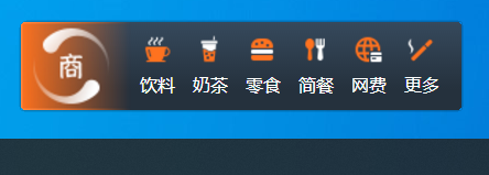 凡商云购客户端指定显示位置