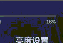 云更新环境下 游戏着色器 跳过方法