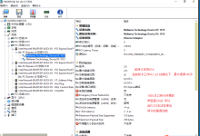 如何判断PCIE设备是否可以达到最高性能